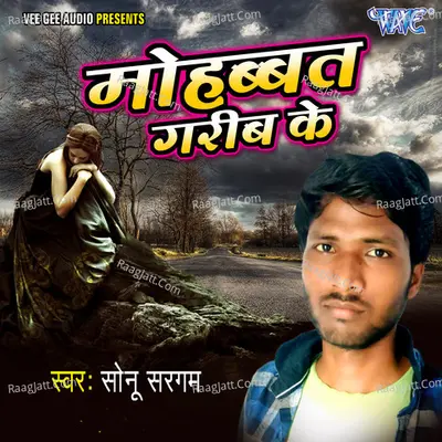 Mohabbat Garib Ke Poster