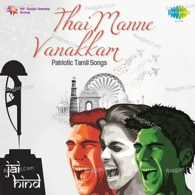 Thai Manne Vanakkam - D K Pattammal