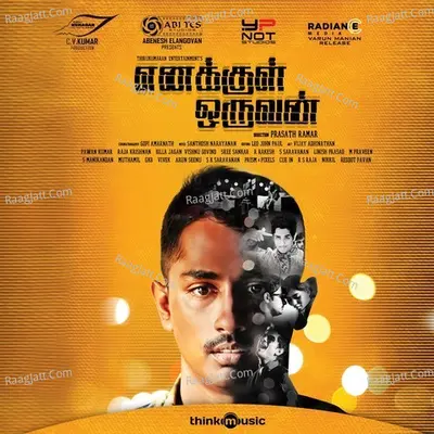 Enakkul Oruvan Poster