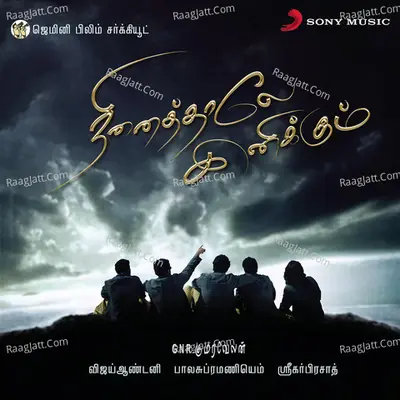 Ninaithale Inikkum (Original Motion Picture Soundtrack) - vijay antony
