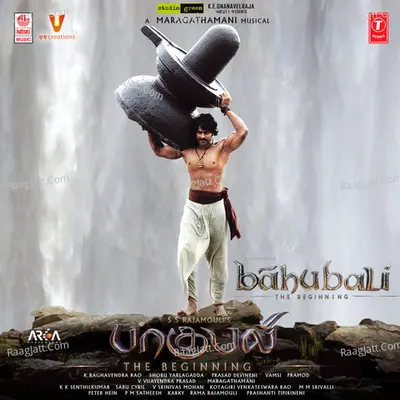 Baahubali - The Beginning - M.M. Keeravani