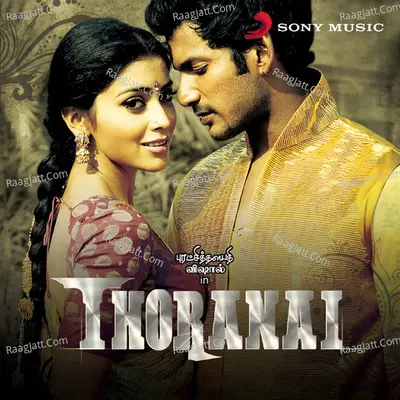 Thoranai (Original Motion Picture Soundtrack) - Shilpa Rao