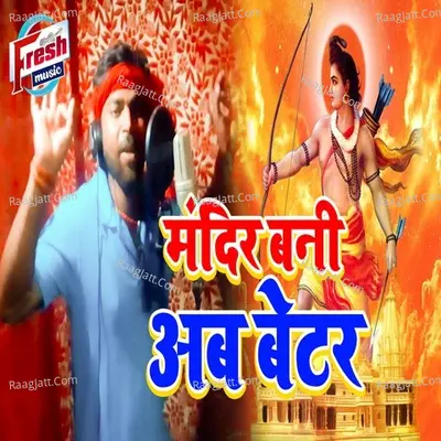 Pawan Bhojpuriya