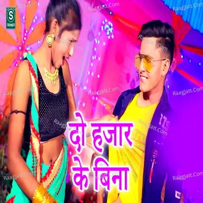 Do Hajar Ke Bina Cover