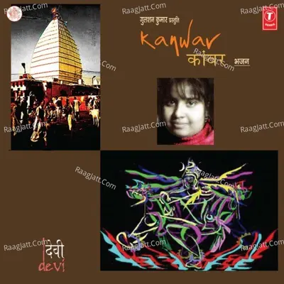 Kanwar - Devi