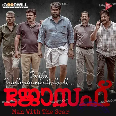 Pandu Paadavarambathiloode (From "Joseph") Cover