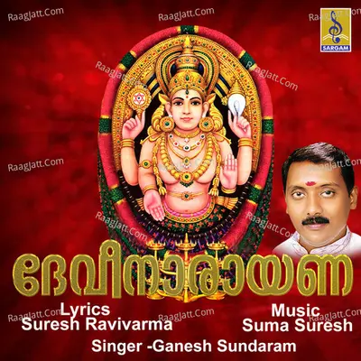 Devi Narayana Poster