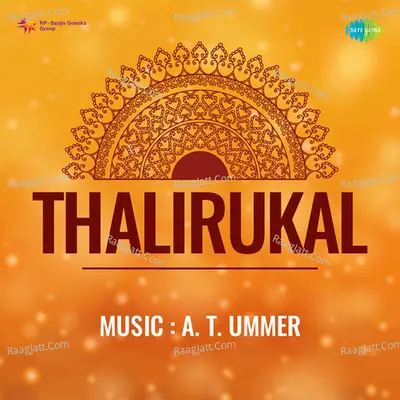 Thalirukal - K J Yesudas