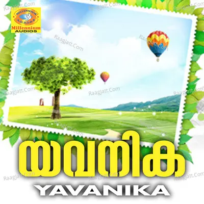 Yavanika - Siddharth Vijayan