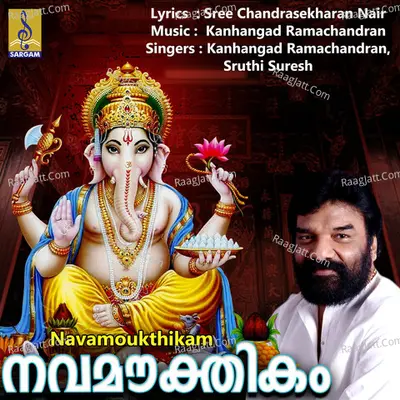 Navamoukthikam Poster
