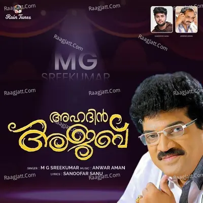 Ahadin Ajab Cover