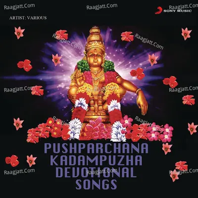 Pushparchana (Kadampuzha Devotional Songs) - K. S. Chithra