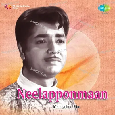 Neelapponmaan - Salil Chowdhury