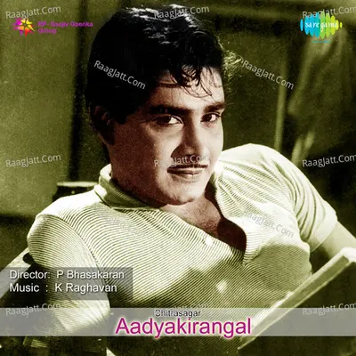 Aadyakirangal - K Raghavan