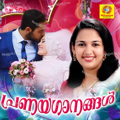 Pranayaganangal - Siddharth Vijayan