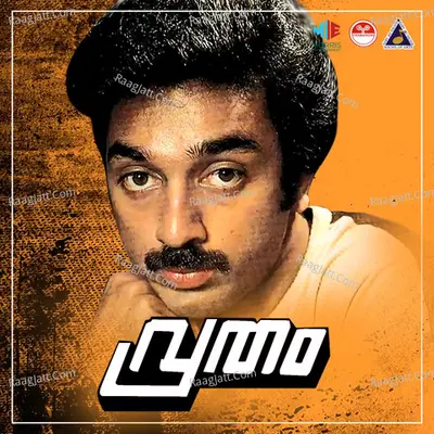 Vrutham (Original Motion Picture Soundtrack) - K J Yesudas