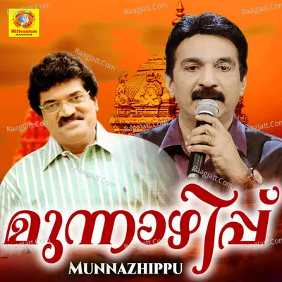 Munnazhippu - Sajith s