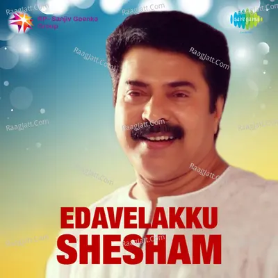 Edavelakku Shesham Poster