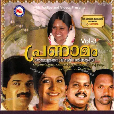 Pranamam, Vol. 3 - Late. Radhakrishnan Kalanjoor