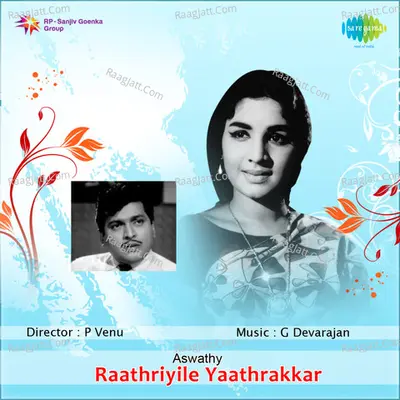 Raathriyile Yaathrakkaar - P. Madhuri