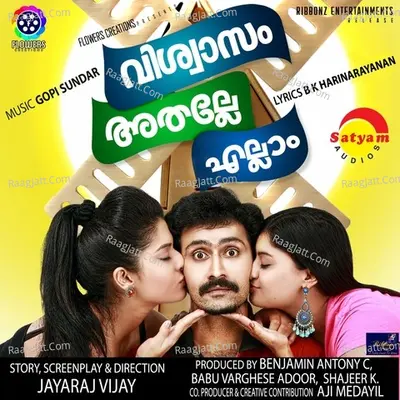 Viswasam Athalle Ellam - Gopi Sundar