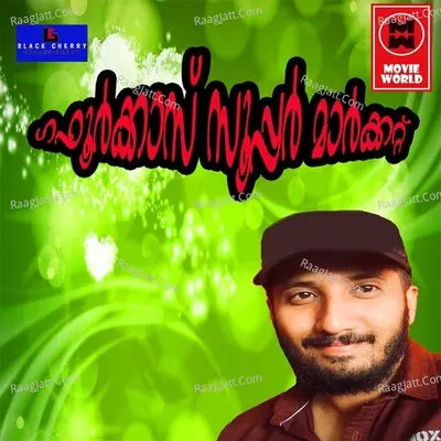 Gafoorkas Super Market Cover