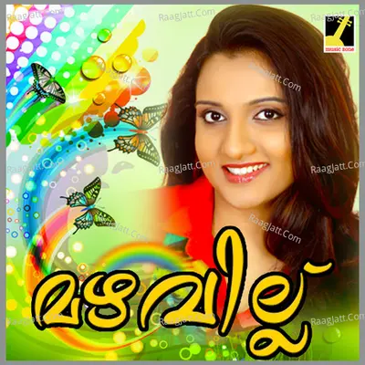 Mazhavillu - Jose Sagar