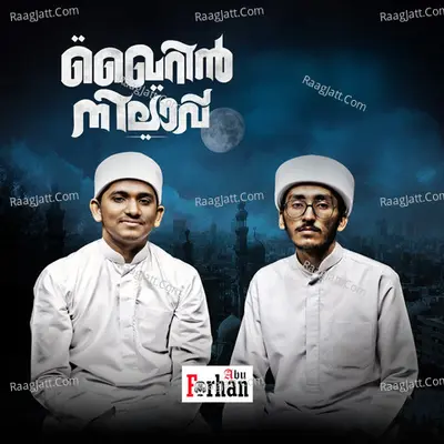 Uwais Kondotty Image