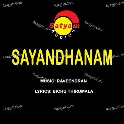 Sayandhanam Poster