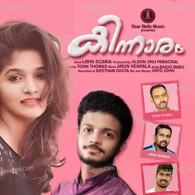 Kinnaram Cover