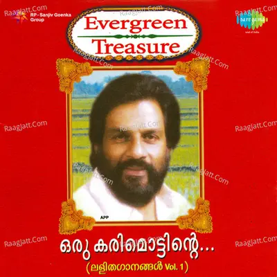 Evergreen Treasure - K J Yesudas Vol 1 Poster