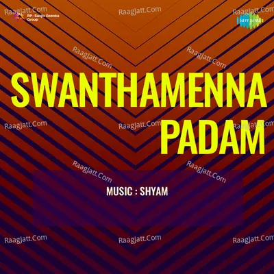 Swanthamenna Padam - S. Janaki