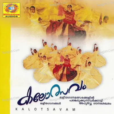 Kalolsavam - Arun