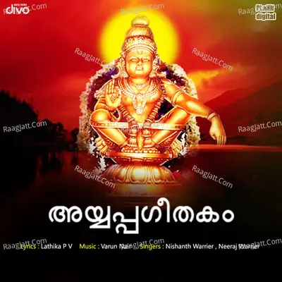 Nishanth Warrier Image
