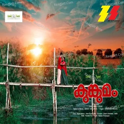 Kavilinayil Cover