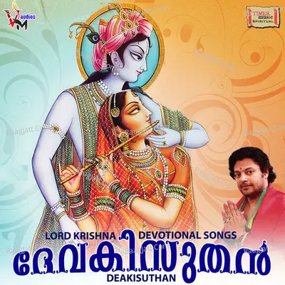 Devaki Suthan Poster