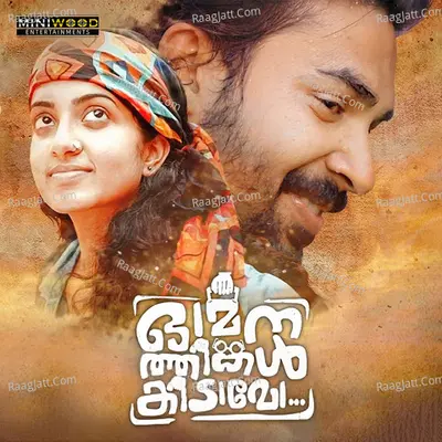 Omana Thinkal Kidavo Poster