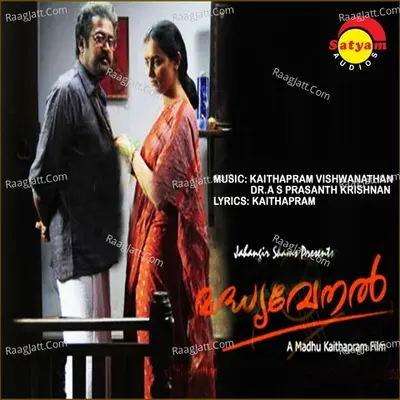 Madhyavenal Poster