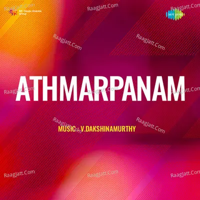 Athmarpanam - A. M. Rajah