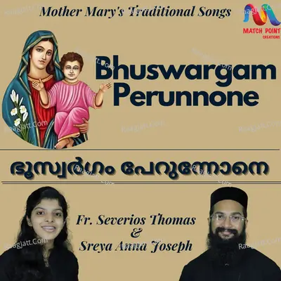 Bhuswargam Perunnone - Single Cover