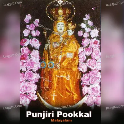 Punjiri Pookkal - Prabusam