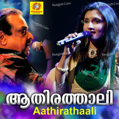 Aathirathaali - 