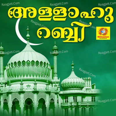 Allahu Rabbi - Naseeb