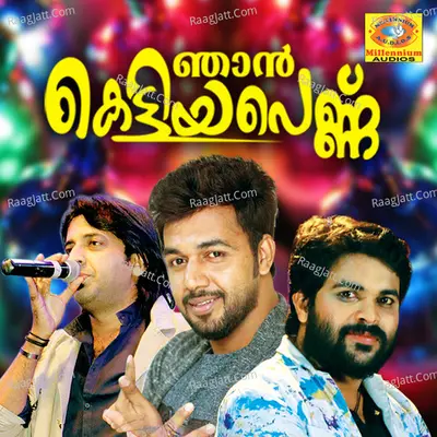 Nhan Kettiya Penne - Saleem Kodathoor