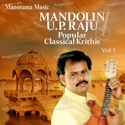 Mandolin Vol 1 Poster