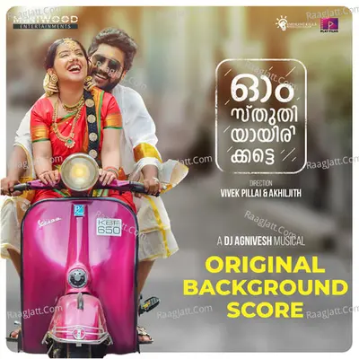 Ohm Sthuthiyayrikatte (Original Background Score) Poster