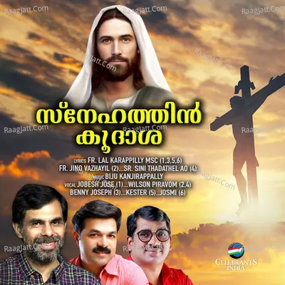 Snehathin Koodhasha Poster