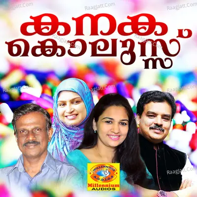 Kanakakoluse Poster