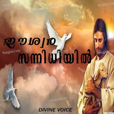 Eshwara Sannidhiyil Poster