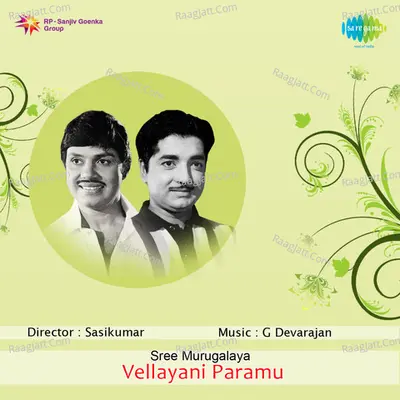 Vellayani Paramu - P. Jayachandran